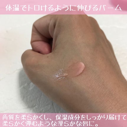 リップスリーピングマスク/LANEIGE/リップバームを使ったクチコミ(2枚目)