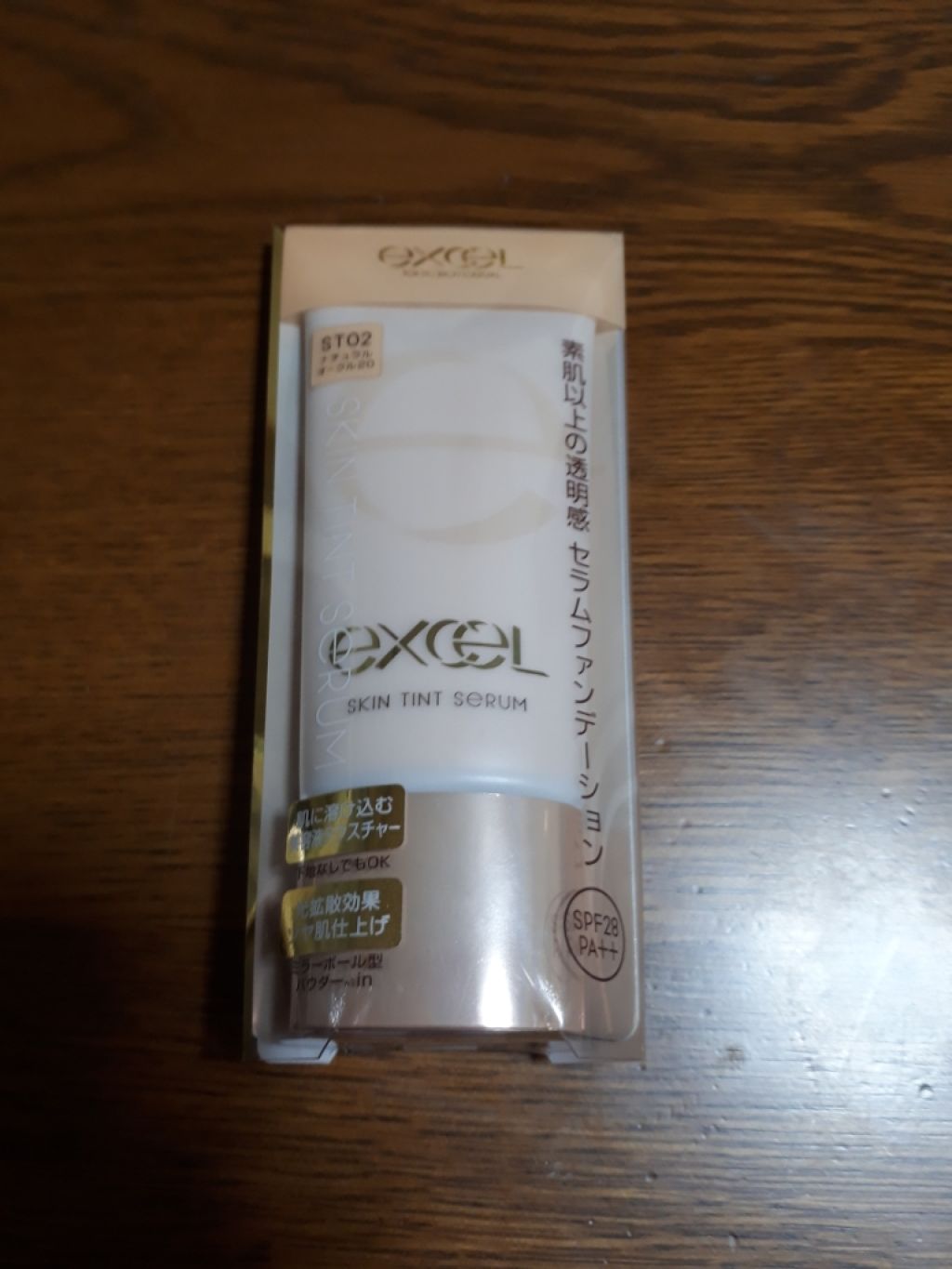 スキンティントセラム/excel/リキッドファンデーションを使ったクチコミ（1枚目）