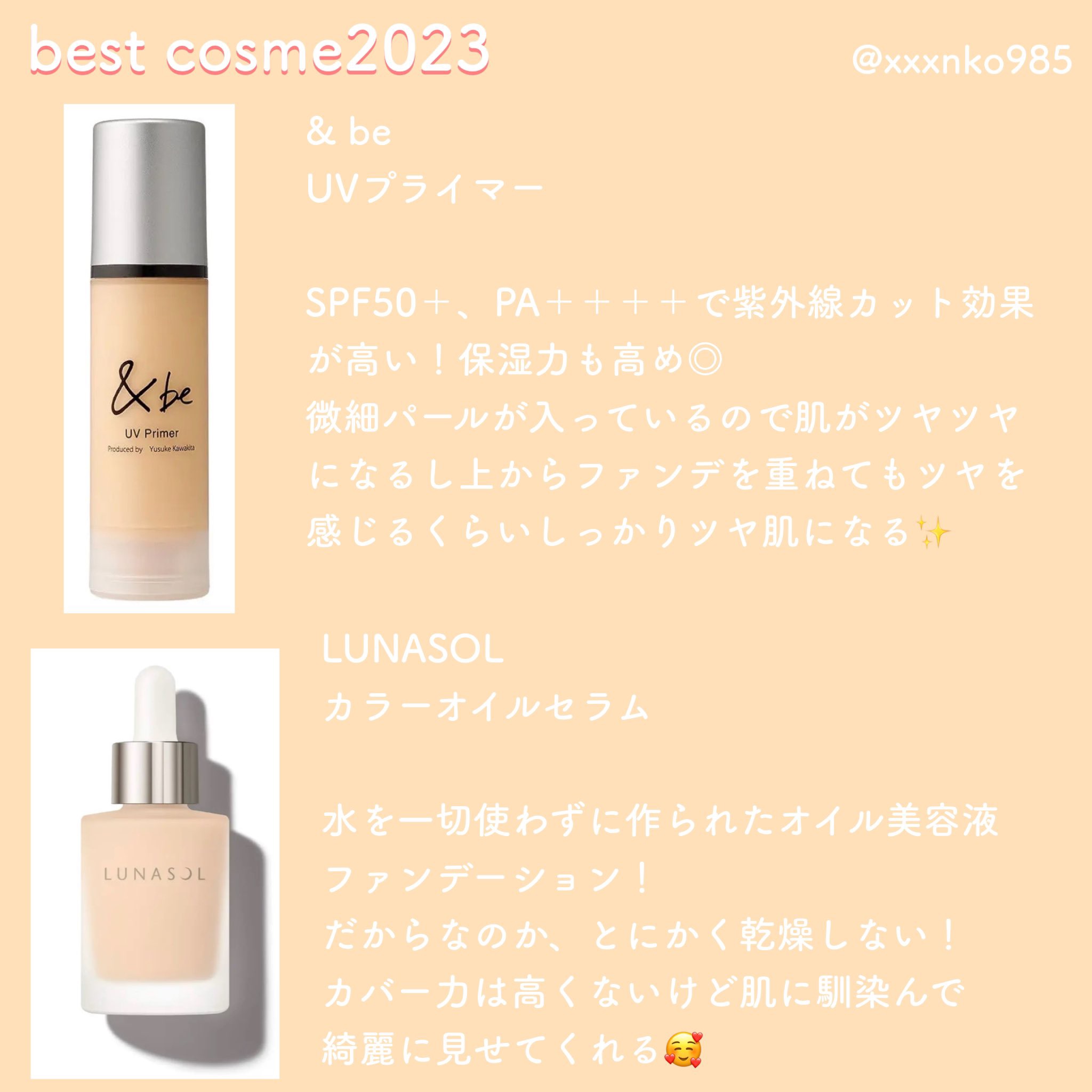 アイムスティックシャドウシマー/i’m meme/スティックアイシャドウを使ったクチコミ（3枚目）