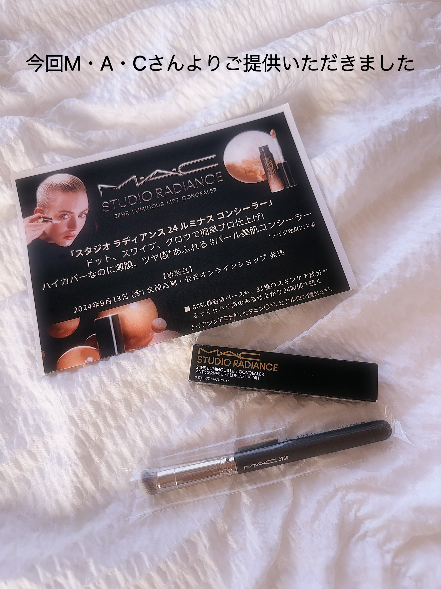 #270S ミニ ラウンド スラント ブラシ/M・A・C/メイクブラシを使ったクチコミ（3枚目）