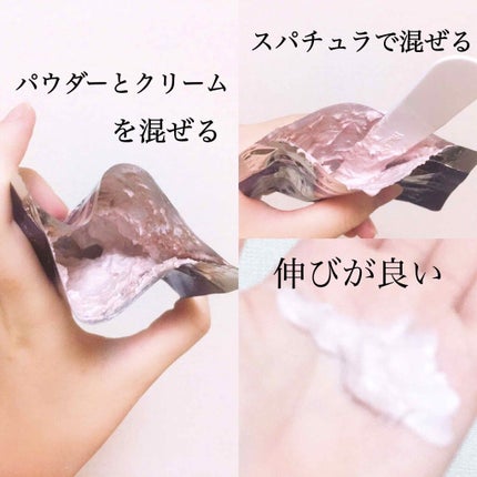 を使ったクチコミ(3枚目)