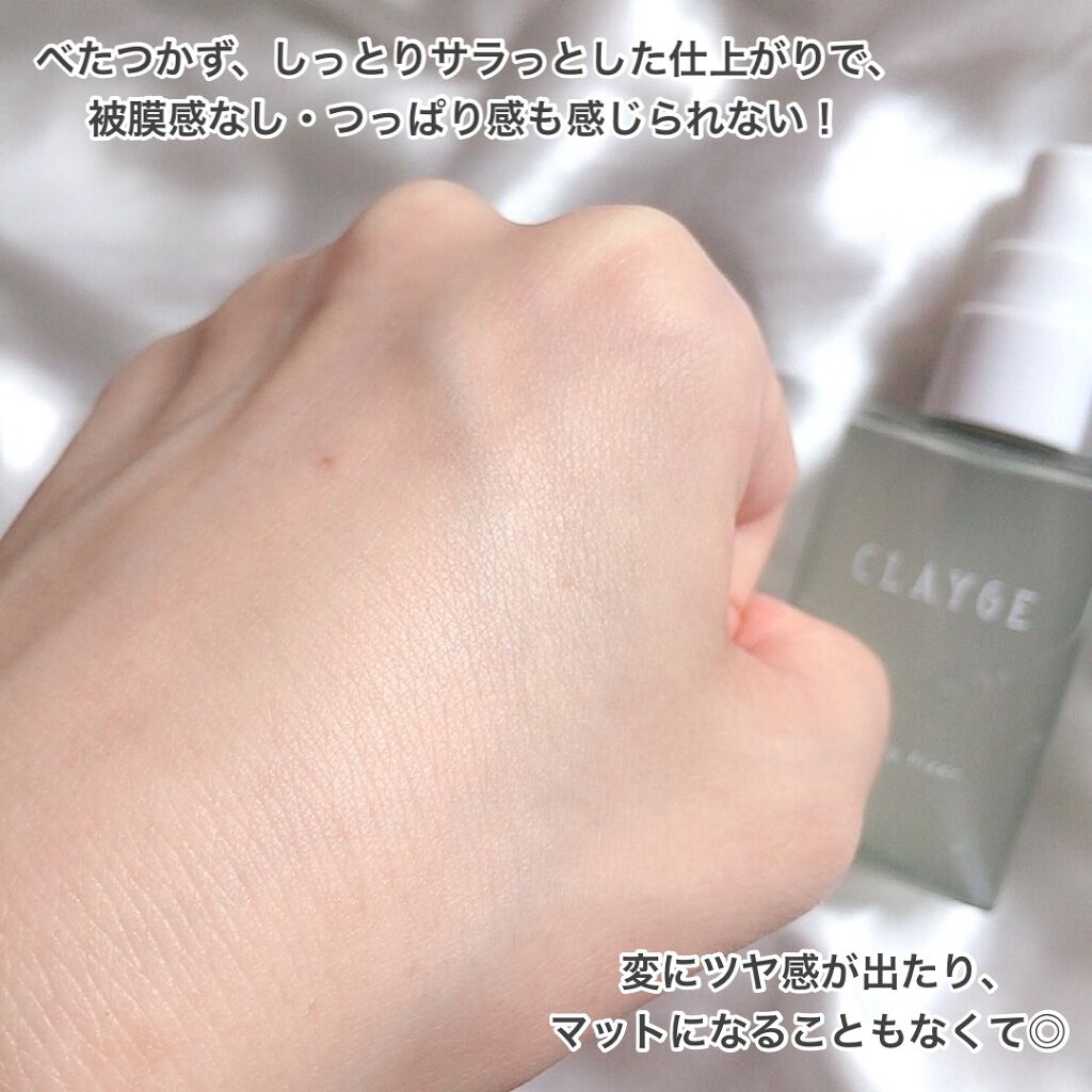 メイクアップフィクサー/CLAYGE/フィックスミストを使ったクチコミ(5枚目)
