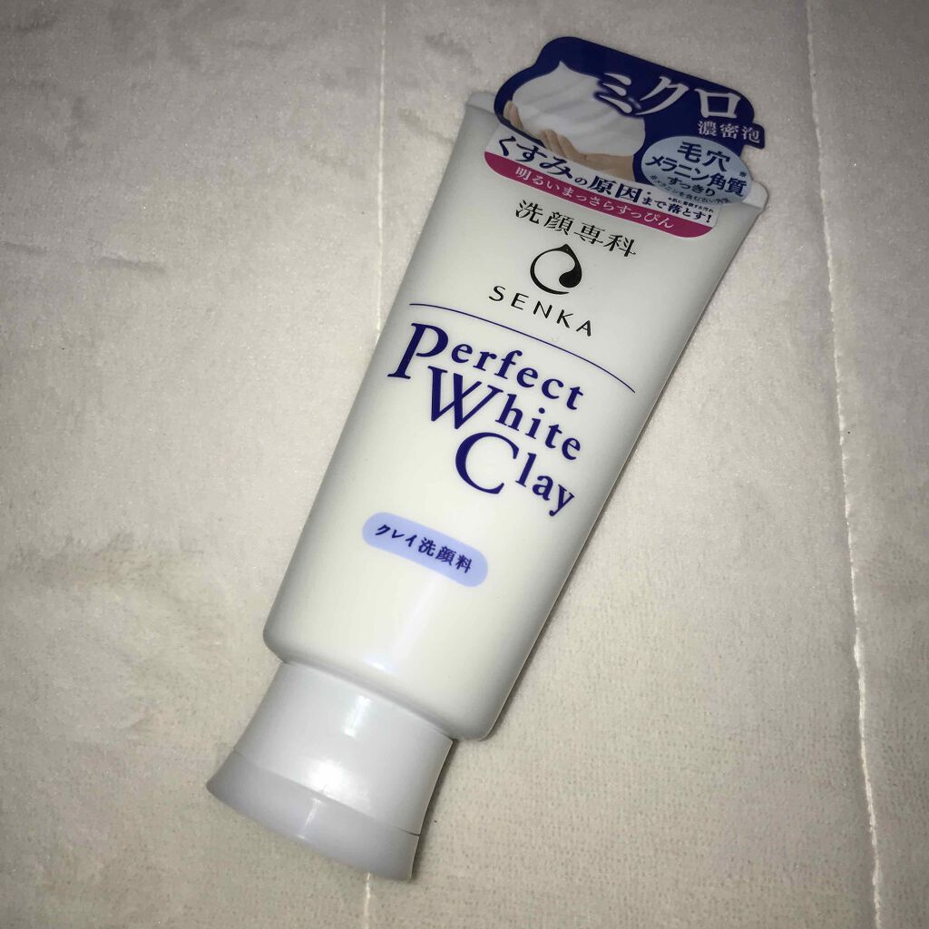 パーフェクトホワイトクレイ/SENKA(専科)/洗顔フォームを使ったクチコミ(1枚目)