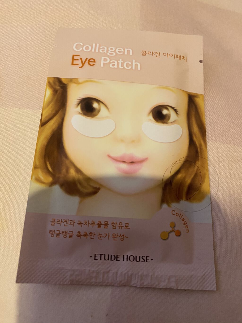 CLアイパッチ/ETUDE/シートマスク・パックを使ったクチコミ（3枚目）
