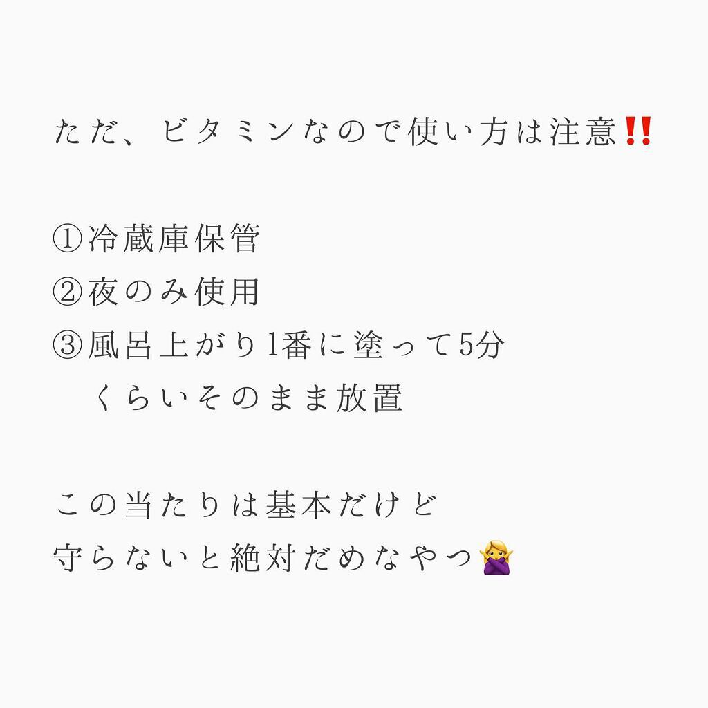 リリーのママ on LIPS 「久々の汚肌公開なので画像注意!@neogen_jpは神だった。..」(7枚目)