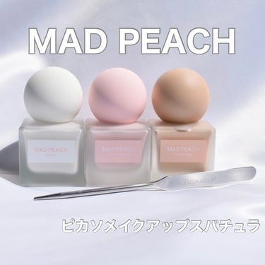 スタイルフィット モイスチャートーンアップエッセンス/MAD PEACH/化粧下地を使ったクチコミ（1枚目）