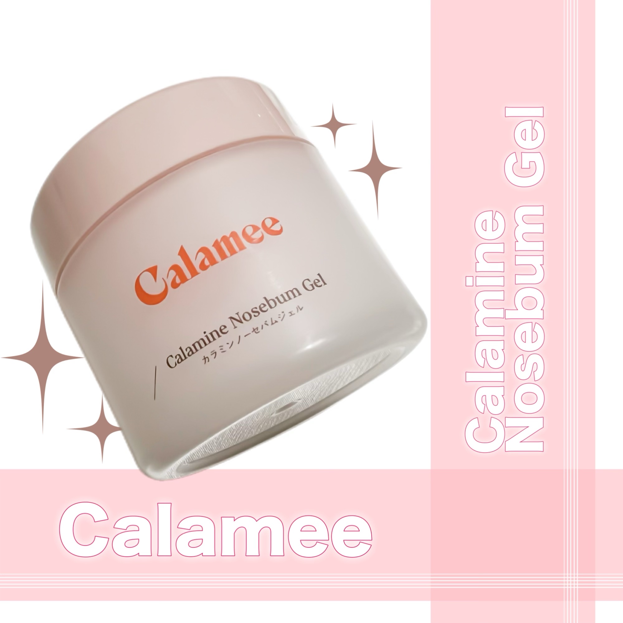 ロート製薬様から頂きました。
スキンケアなのにメイクキープできるカラミンノーセバムジェル！
蓋をあけた時ぷるぷる震えるテクスチャーにびっくり👀
すーっと馴染んでベタつかないさらさらなジェルは新感覚♡
肌荒れ予防にテカリ皮脂コントロール、お