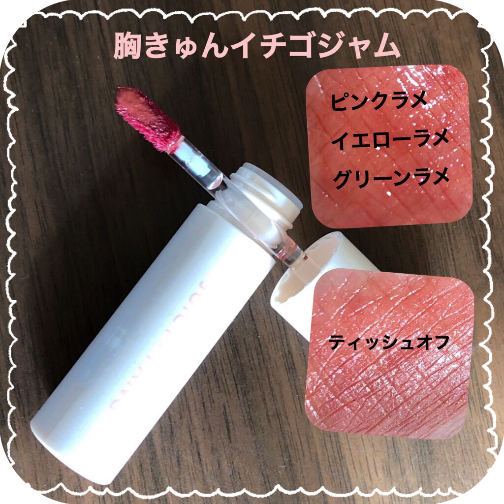 アピュー ジューシーパン スパークリングティント/A’pieu/口紅を使ったクチコミ(2枚目)