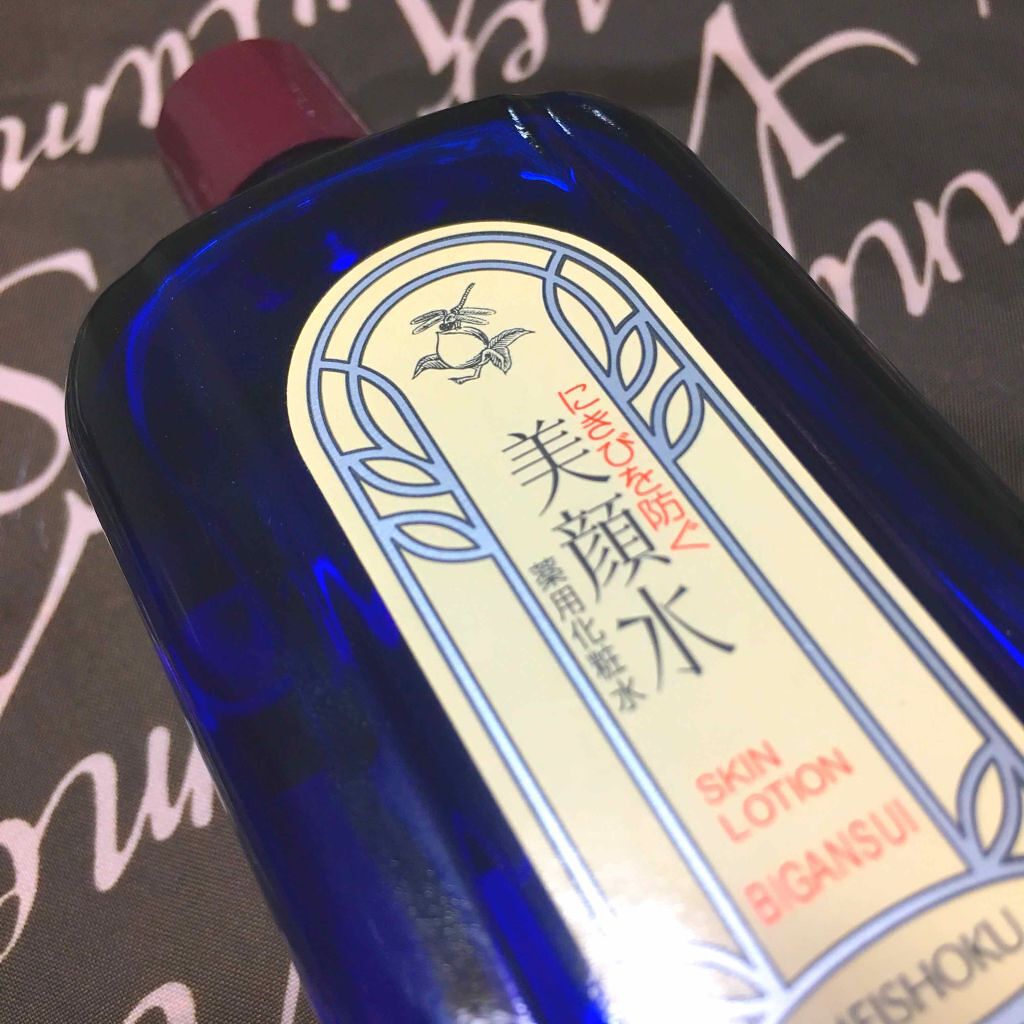 明色美顔水 薬用化粧水/美顔/化粧水を使ったクチコミ（1枚目）