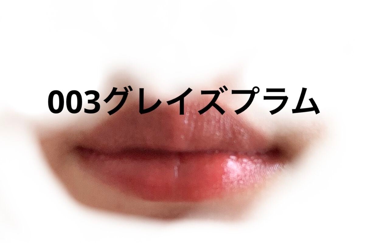 ジェリー ティント リップカラー/REVLON/リップティントを使ったクチコミ(3枚目)