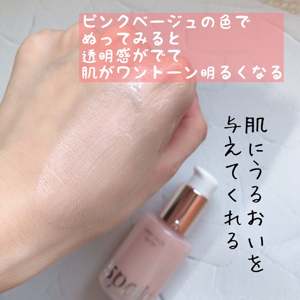 デューイフェイスグロウ/espoir/化粧下地を使ったクチコミ(3枚目)