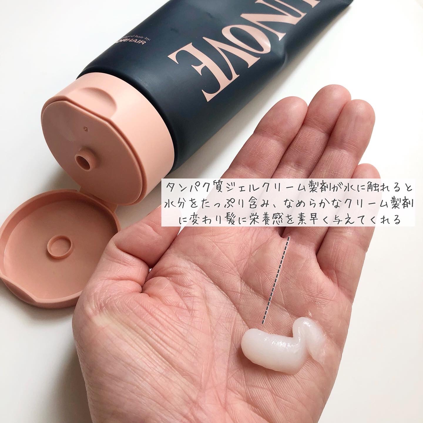 ディープダメージトリートメントEX/UNOVE/洗い流すヘアトリートメントを使ったクチコミ（3枚目）