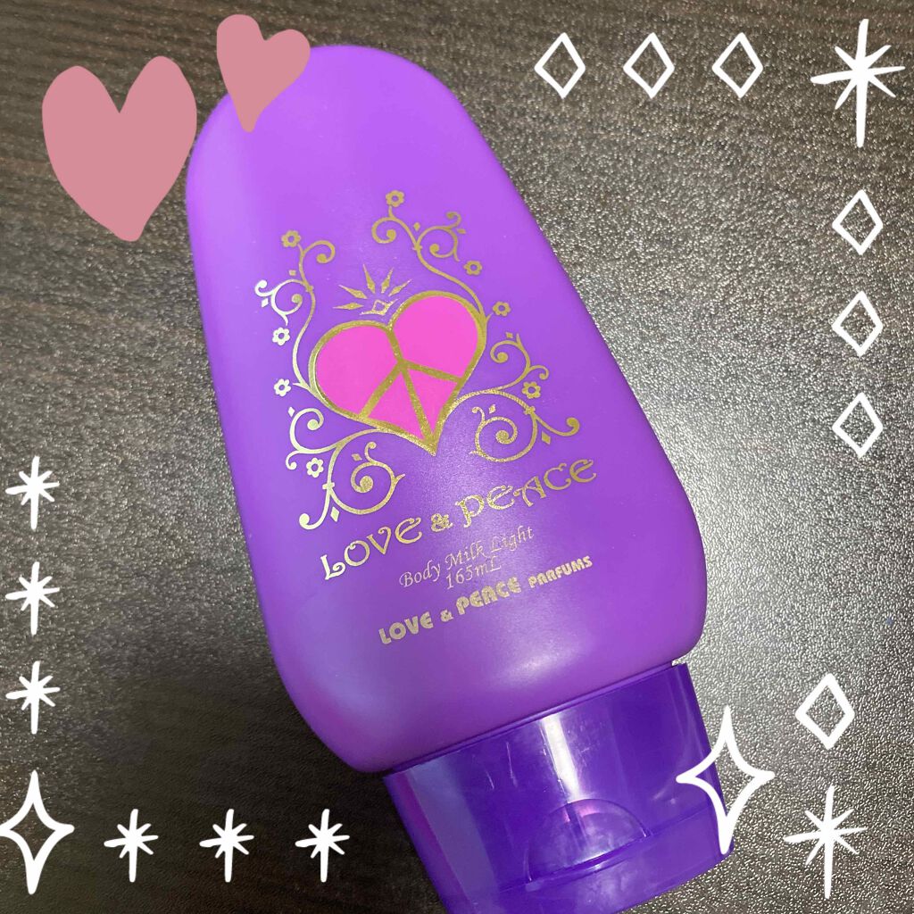 ラブ＆ピース　ボディミルクライト/ラブアンドピースパルファム/ボディミルクを使ったクチコミ（1枚目）