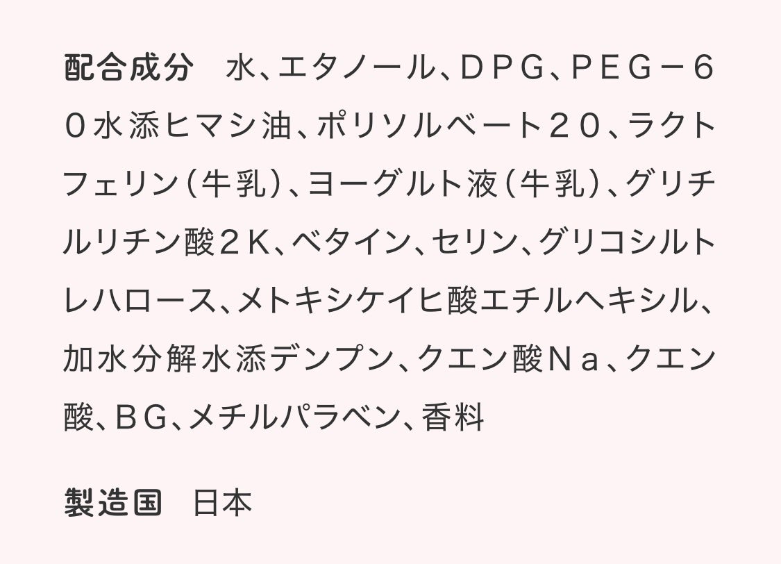マー&ミー ウォーター/マー&ミー ラッテ/プレスタイリング・寝ぐせ直しを使ったクチコミ(2枚目)