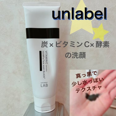 ♡unlabel♡
ラボ   V 酵素洗顔フォーム ブラック

毛穴に良さそうだったので買ってみました。
炭成分配合だから、きっと黒いんだろうな～と思ったら真っ黒でした！！
少しサラッとしてます。
でも