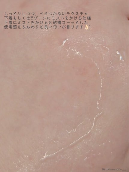 LACTOMEDI Feminine Probiotics Dry Mist/LACTOMEDI/デリケートゾーンケアを使ったクチコミ(5枚目)