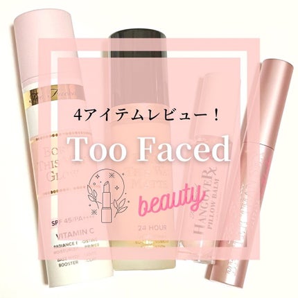 ~トゥー フェイスド ハングオーバー~ ピロー バーム リップ トリートメント/Too Faced/リップ美容液を使ったクチコミ(1枚目)