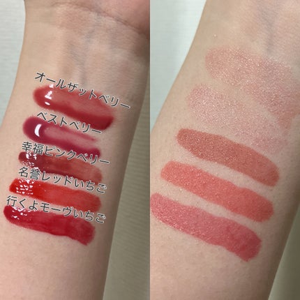 インク グラスティング リップ グロス 17 ベリーベスト(BERRY BEST)/PERIPERA/リップグロスを使ったクチコミ(2枚目)