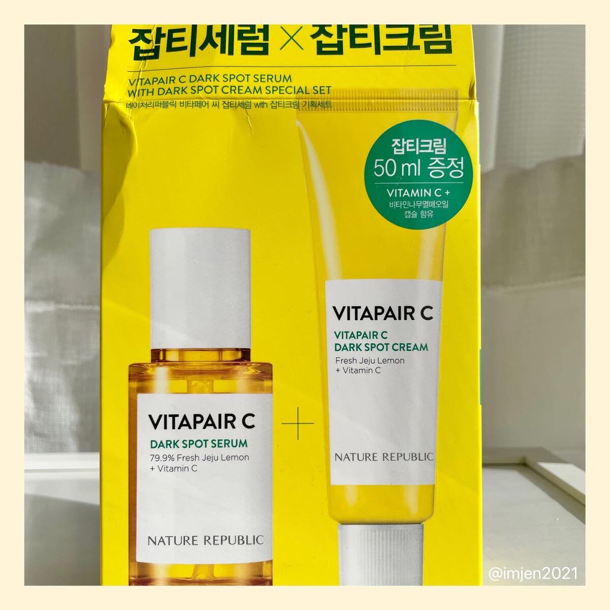 ビタペアC 集中美容液スペシャルセット/ネイチャーリパブリック/美容液を使ったクチコミ（2枚目）