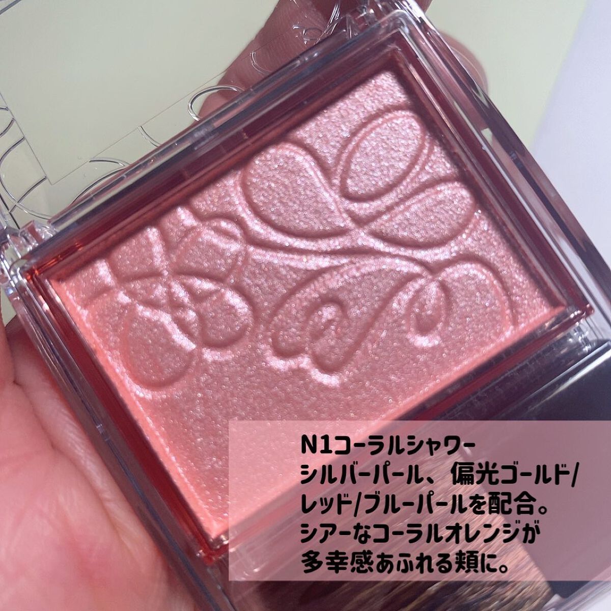 パールグロウニュアンサー/CEZANNE/パウダーハイライトを使ったクチコミ(3枚目)