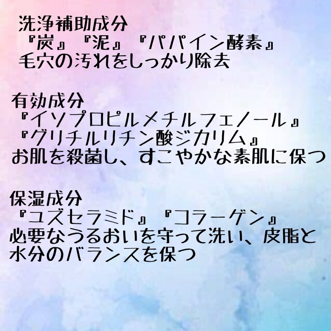 ニキビを防ぐ薬用石鹸 ForBack/ペリカン石鹸/ボディ石鹸を使ったクチコミ(3枚目)