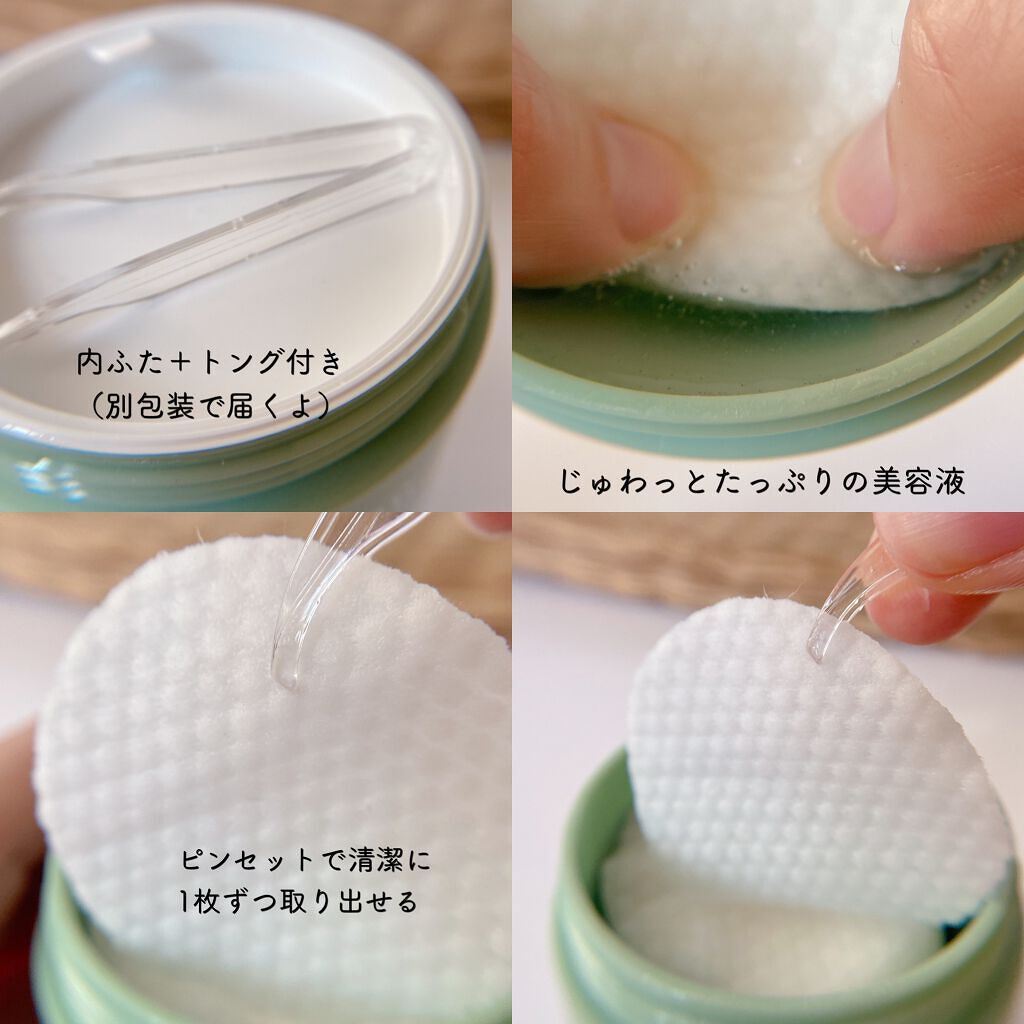 シカカーミングパッド/moonshot/トナーパッドを使ったクチコミ（3枚目）