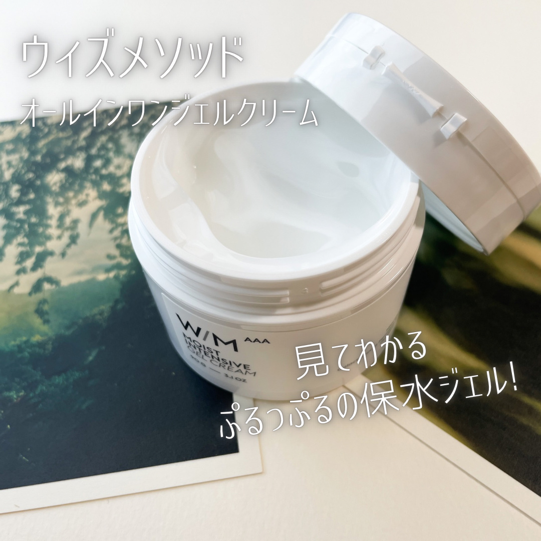 ウィズ メソッド トリプルA モイストインテンシブ ジェルクリーム/Ｗ/M AAA/オールインワン化粧品を使ったクチコミ（2枚目）