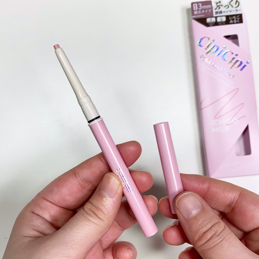 シピシピ ポイントコンシーラー/CipiCipi/ペンシルコンシーラーを使ったクチコミ(5枚目)