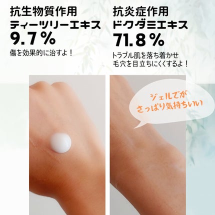 シカドクダミ+ティーツリーカーミングマスク/MARY&MAY/シートマスク・パックを使ったクチコミ(8枚目)