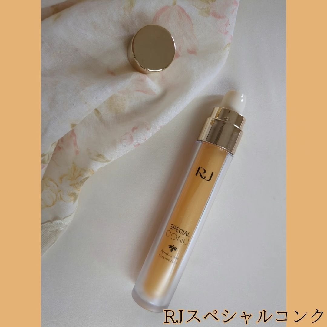 RJスペシャルコンク/アピセラピーコスメティクス/美容液を使ったクチコミ(2枚目)