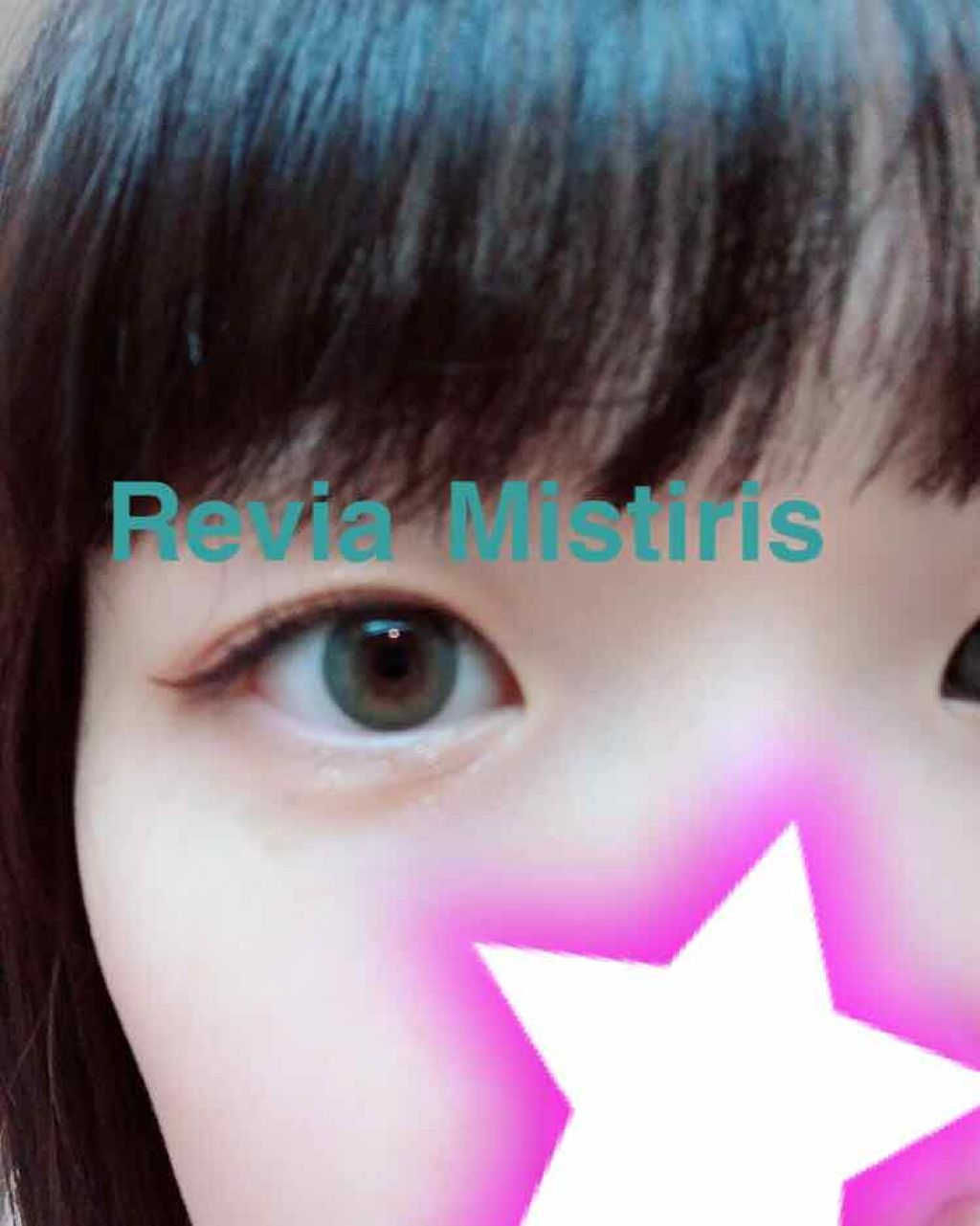 ReVIA 1day/ReVIA/ワンデー（１DAY）カラコンを使ったクチコミ（3枚目）