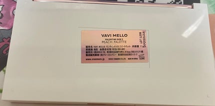 バレンタインボックス2 ピーチパレット/VAVI MELLO/アイシャドウパレットを使ったクチコミ(3枚目)