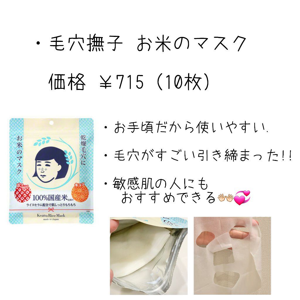 ラスティンググロスリップ/CEZANNE/口紅を使ったクチコミ（3枚目）