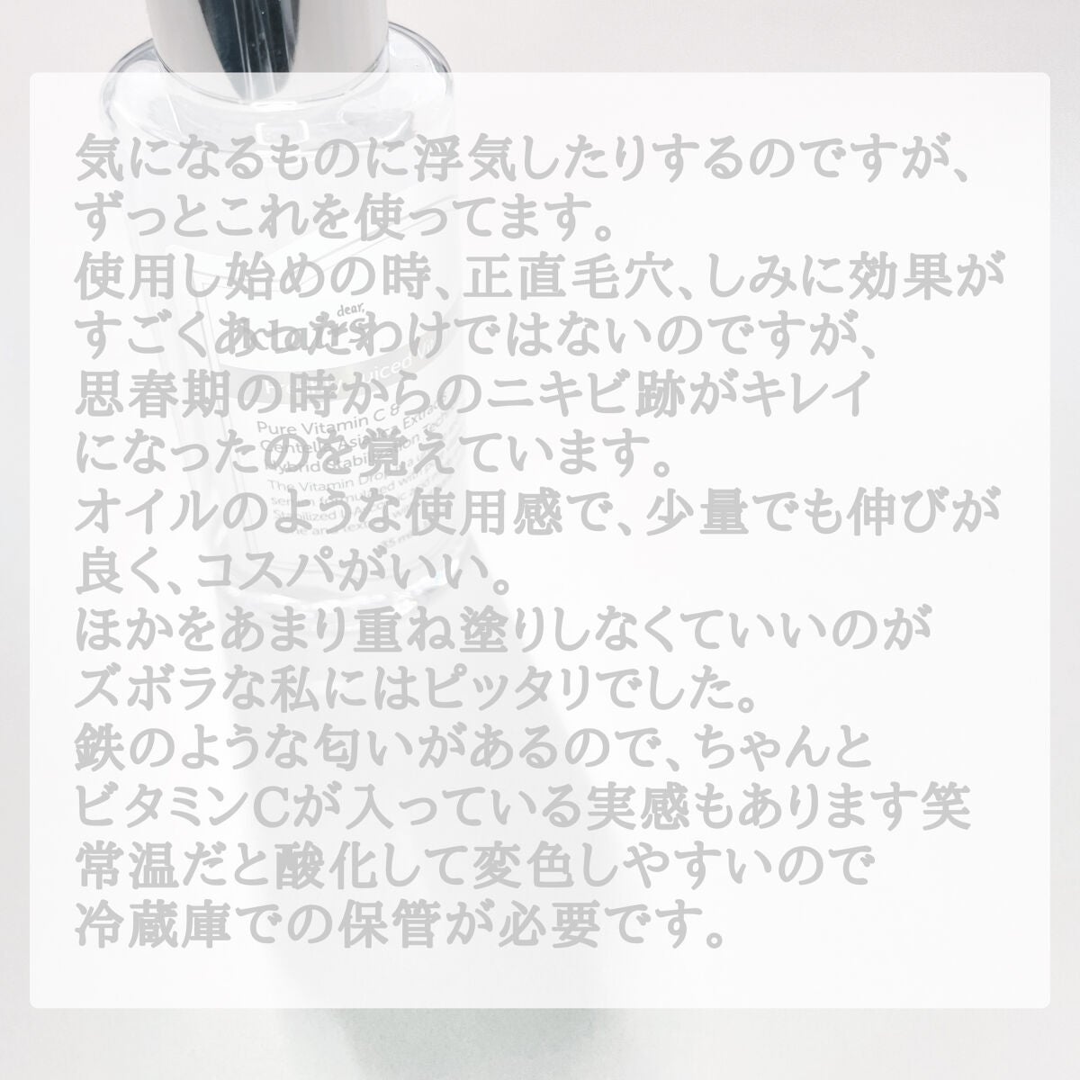 ããðžè¶
ãºãã©çŸå®¹ on LIPS ãããã§ãããè·¡ãæ¹åããŸããð¥¹ã¯ã¬ã¢ã¹ã®ãã¿ãã³ããããâŒâ¢â¢..ãïŒ2æç®ïŒ