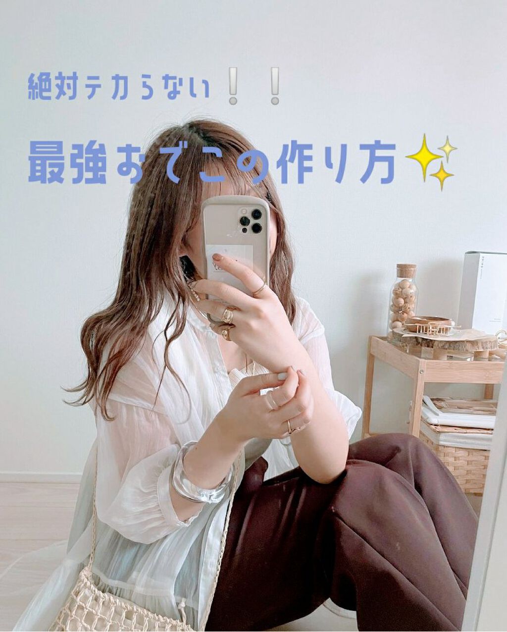 アニューム セバム コントロール パウダー/saat insight/ルースパウダーを使ったクチコミ（1枚目）