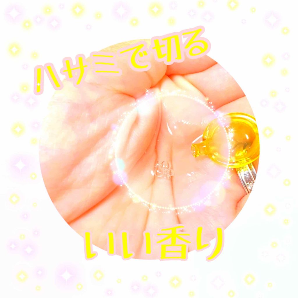 ヘアーオイル【スムース&シャイニー】/ellips/ヘアオイルを使ったクチコミ(3枚目)