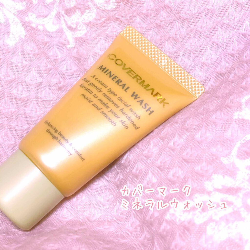 ミネラルウォッシュ/COVERMARK/洗顔フォームを使ったクチコミ（1枚目）