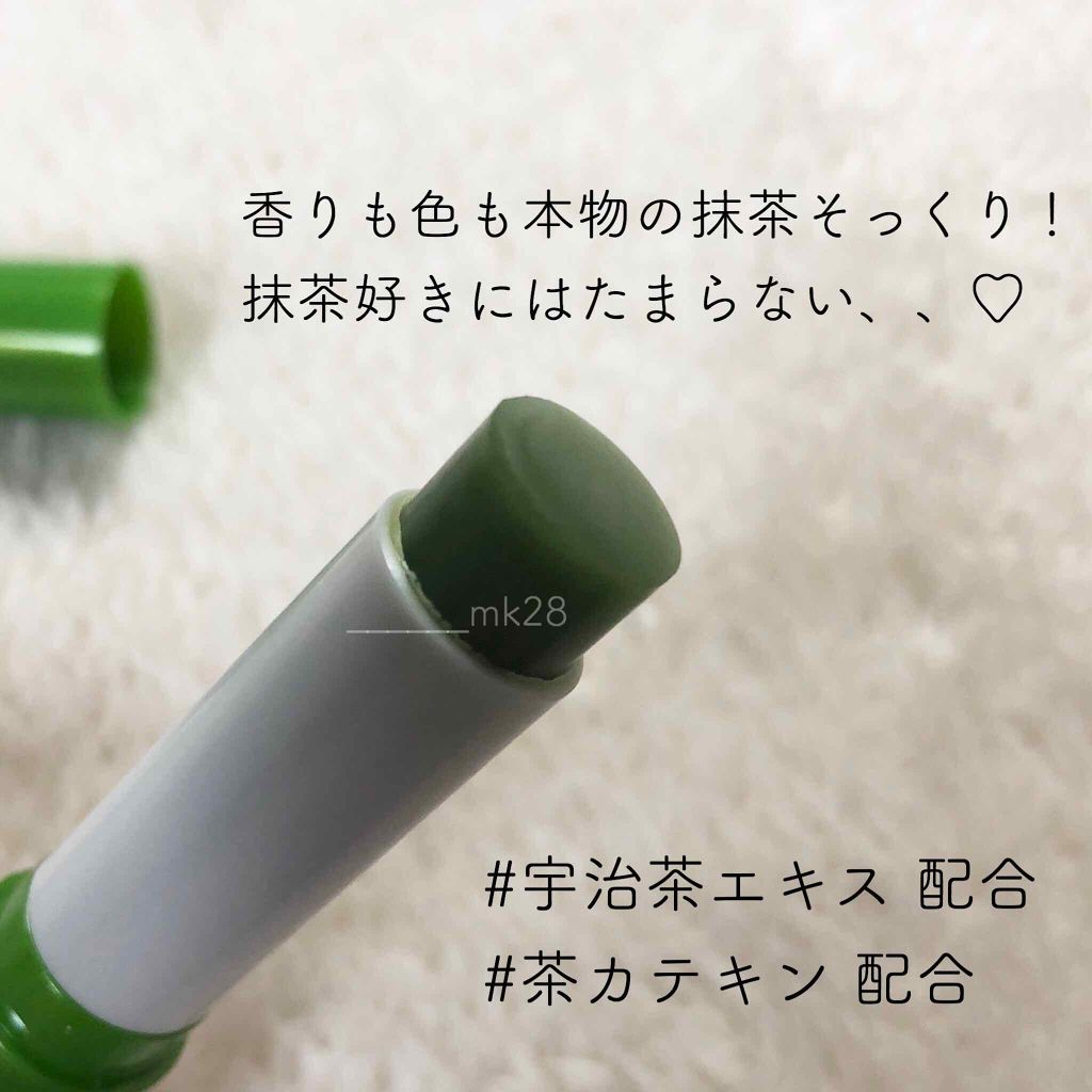 メルティクリームリップ/メンソレータム/リップクリームを使ったクチコミ（2枚目）