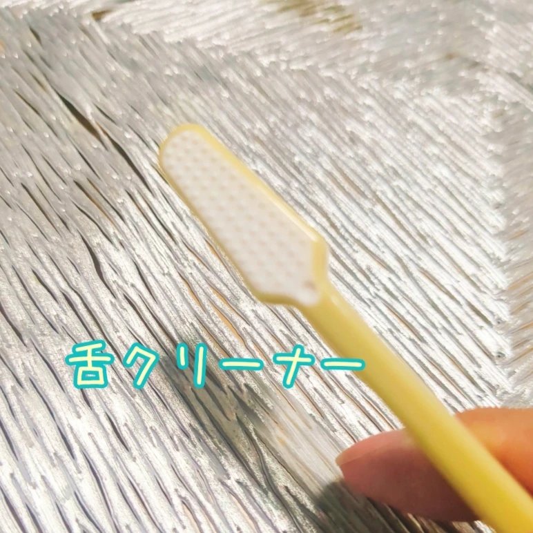 CELL KEEP セルキープ/セラ/歯ブラシを使ったクチコミ（2枚目）