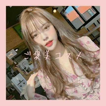 【旧】ディオール アディクト リップ マキシマイザー/Dior/リップグロスを使ったクチコミ(1枚目)