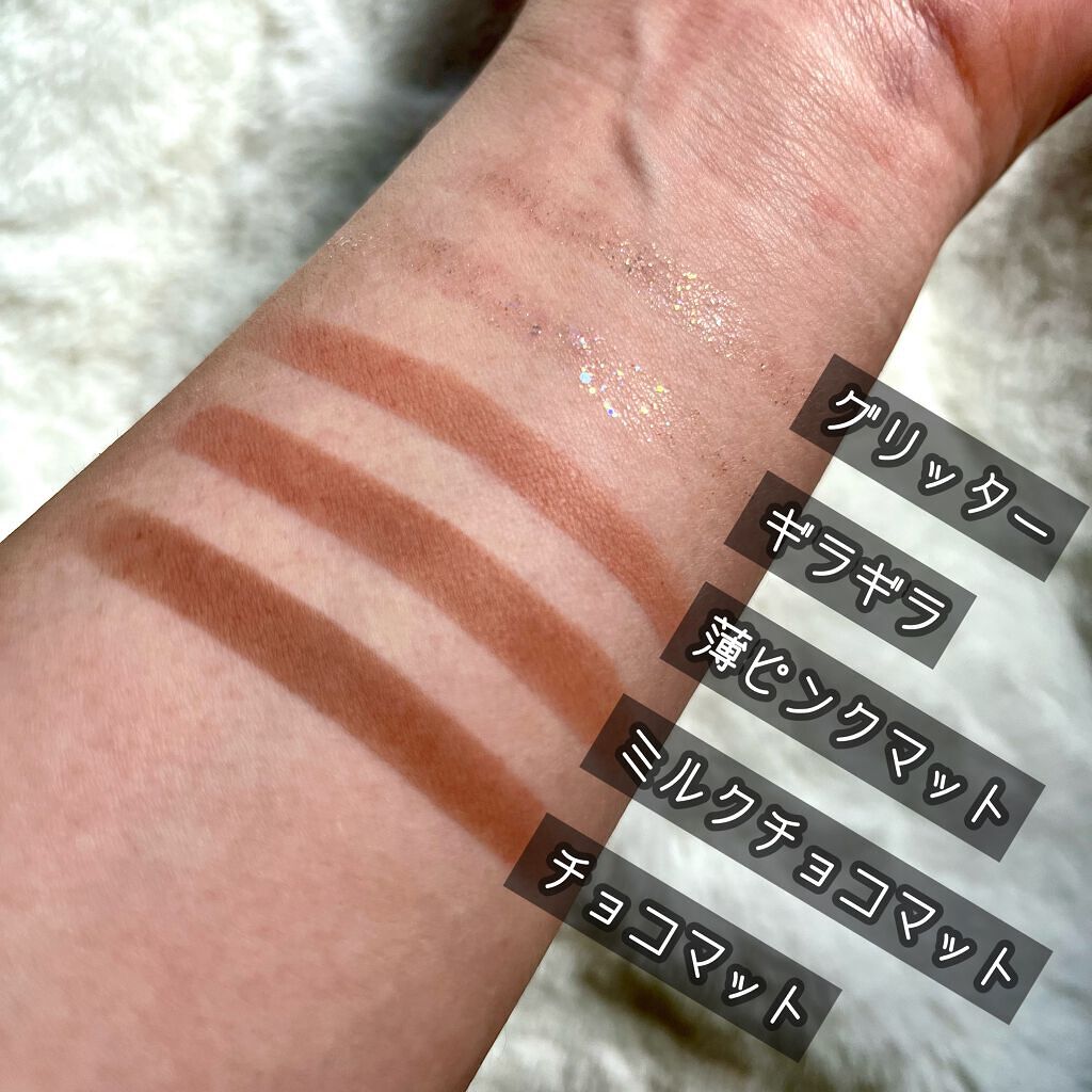 プロ アイ パレット/CLIO/アイシャドウパレットを使ったクチコミ(3枚目)