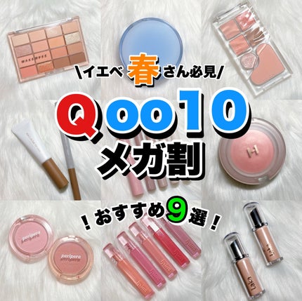 ソフトブラーリングアイパレット/wakemake/アイシャドウパレットを使ったクチコミ(1枚目)