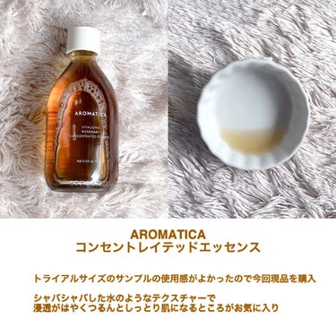 ローズマリーコンセントレイテッドエッセンス/AROMATICA/美容液を使ったクチコミ（3枚目）