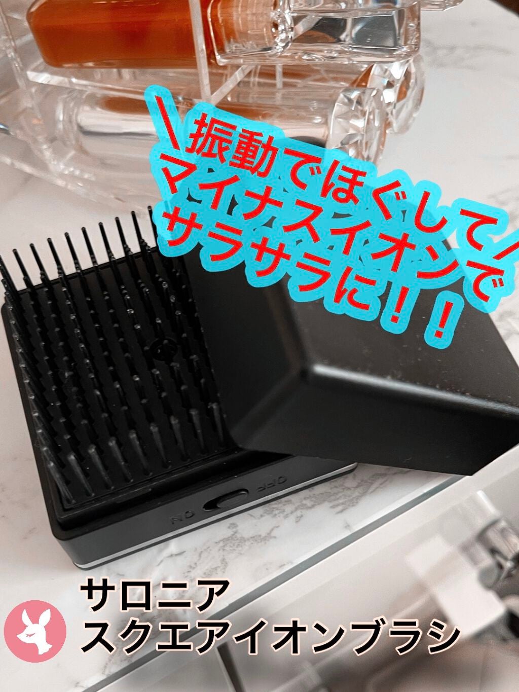 スクエアイオンブラシ/SALONIA/ヘアブラシを使ったクチコミ(1枚目)