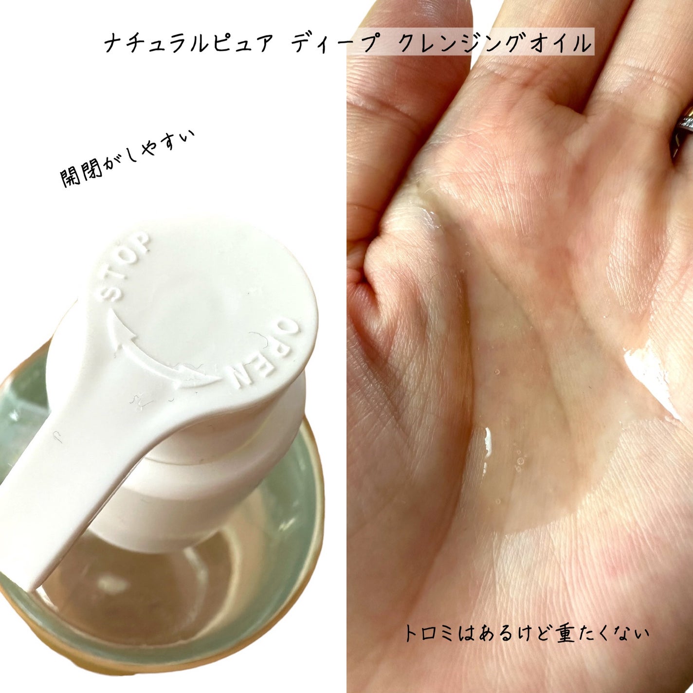 フィトジェン ウルトラ カーミング トナー/Anestee/化粧水を使ったクチコミ(3枚目)