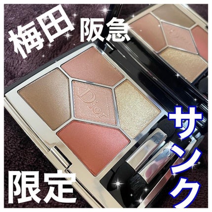 ぽこフォロバ on LIPS 「こんばんは💕ぽこです😊返信前に失礼します。今日はかわいい〜サン..」(1枚目)