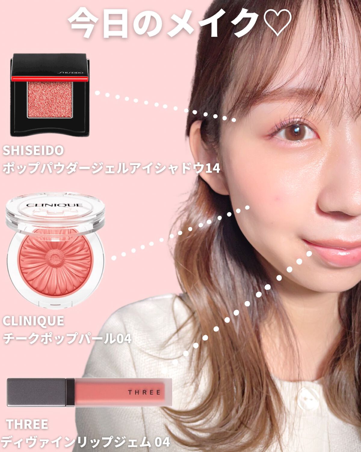 ポップ パウダージェル アイシャドウ/SHISEIDO/単色アイシャドウを使ったクチコミ（1枚目）