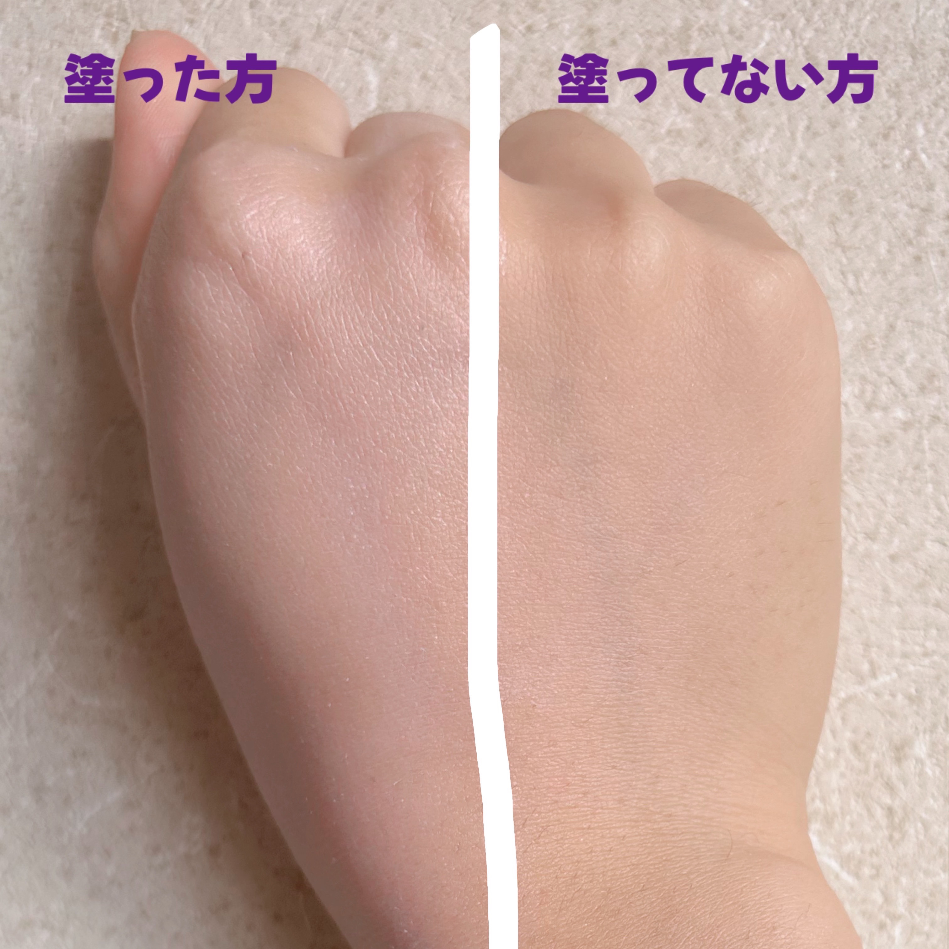 ビオレUV アクアリッチ ライトアップエッセンス/ビオレ/日焼け止めクリームを使ったクチコミ（2枚目）