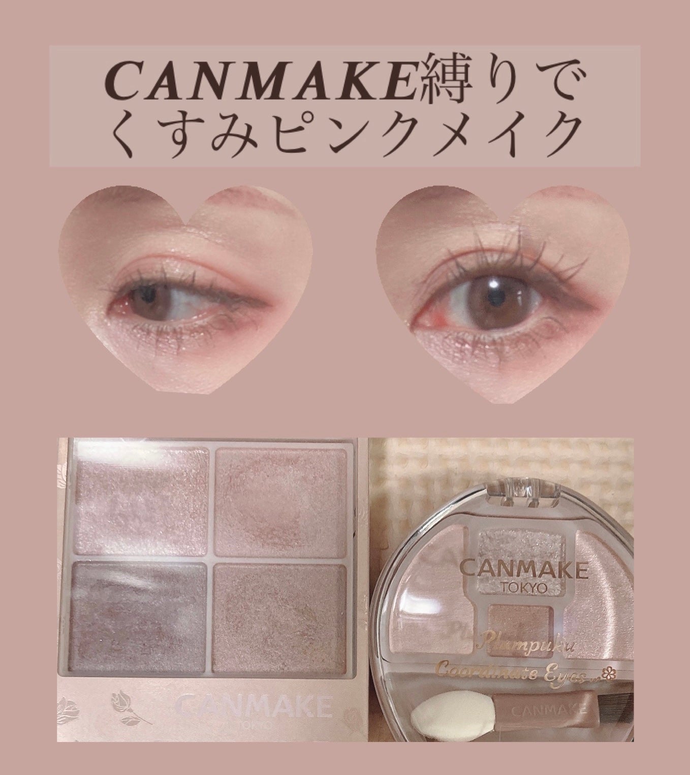 LARME MELTY SERIES(ラルムメルティシリーズ)/LARME/カラーコンタクトレンズを使ったクチコミ(1枚目)