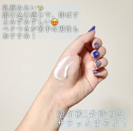 エクストラ モイストクリーム(とてもしっとり)/アルージェ/フェイスクリームを使ったクチコミ(4枚目)